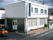 本社