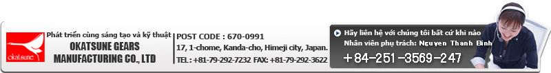 株式会社岡常歯車製作所 〒670-0991兵庫県姫路市神田町1丁目17番地 TEL:079-292-2461 FAX:079-292-3622